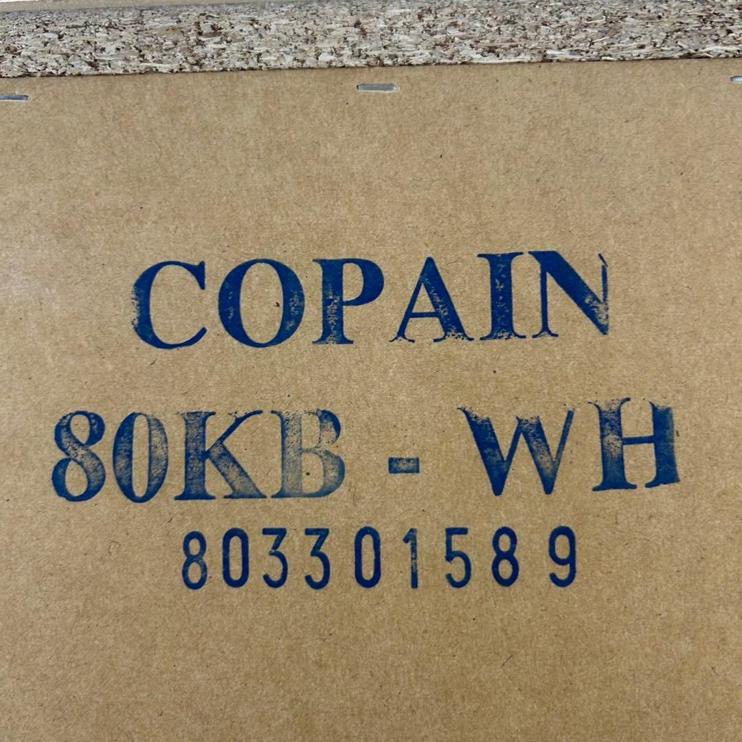 ニトリ キッチンボード コパン 幅80cm 食器棚 キッチン収納 d3841