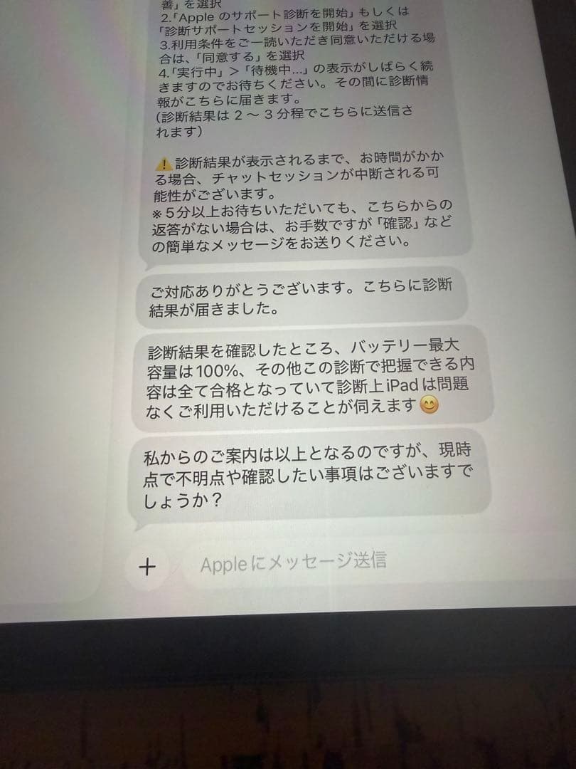 ★美品★iPad Air第5世代 M1 WiFi 256GB+pencil