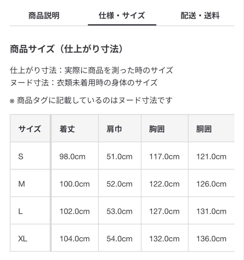 MUJILabo ダウンライナー付き撥水ステンカラーコート婦人S ブラウン