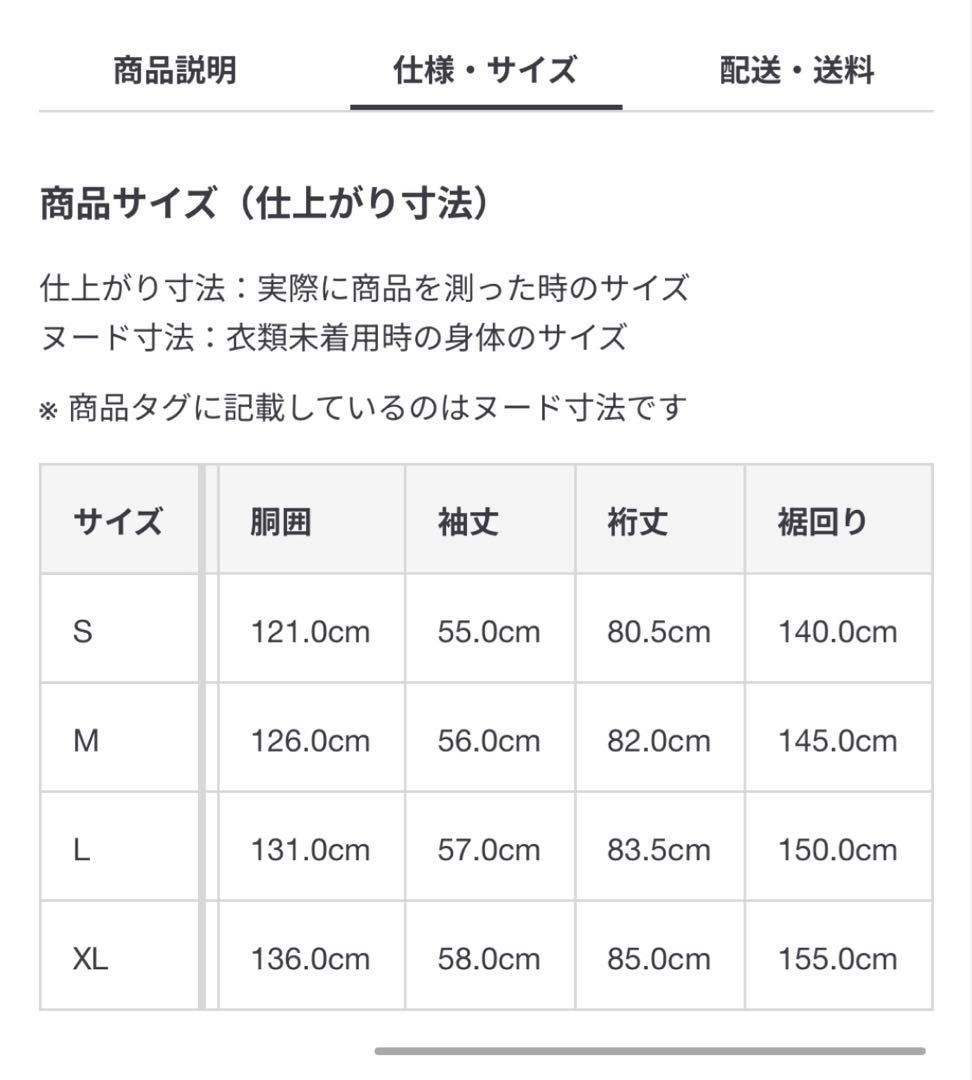 MUJILabo ダウンライナー付き撥水ステンカラーコート婦人S ブラウン