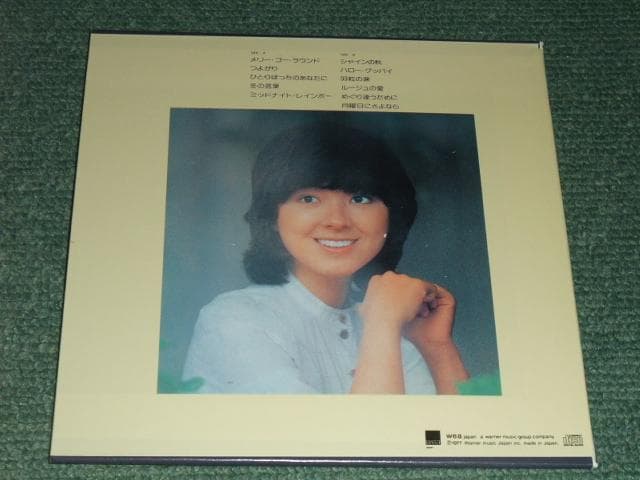 ★紙ジャケット仕様CD【讃岐裕子/メリー・ゴー・ラウンド】■