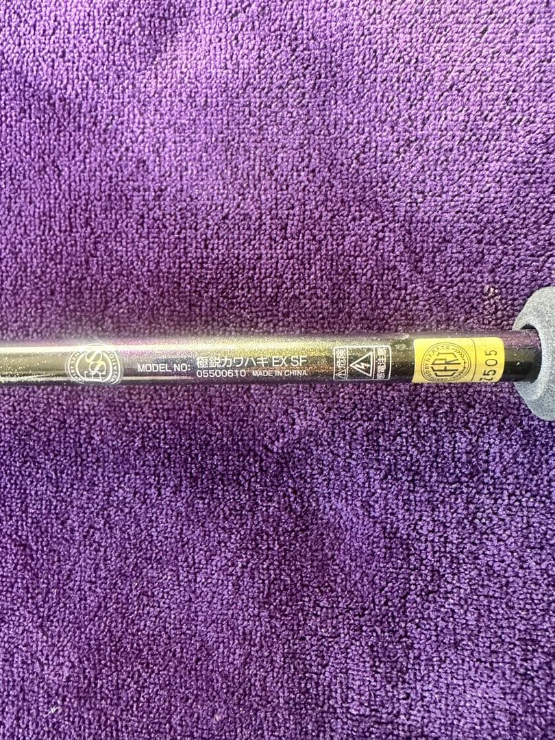 ダイワカワハギ極鋭EXSF