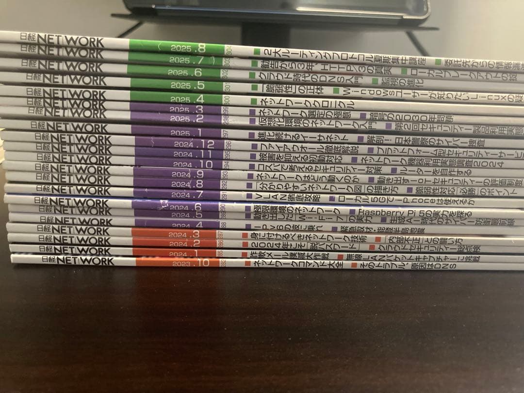日経NETWORK 2023年10月号、2024年1月〜2025年8月号
