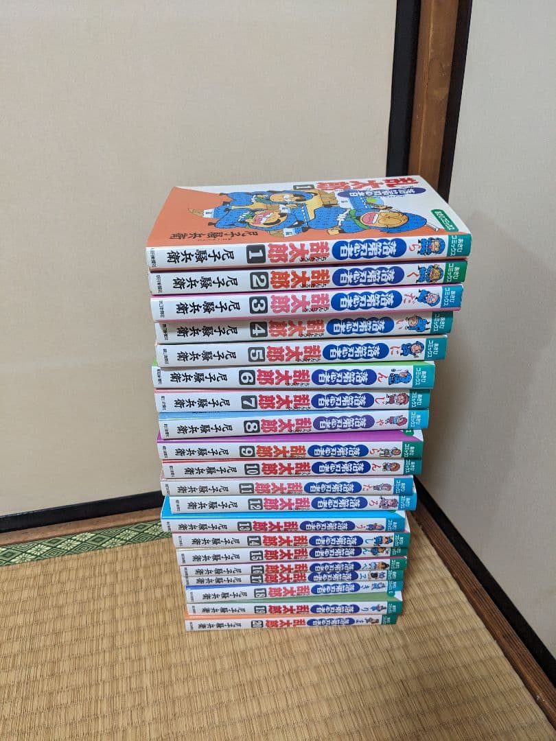 落第忍者乱太郎　1−20巻