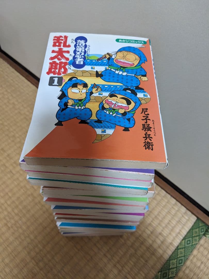 落第忍者乱太郎　1−20巻