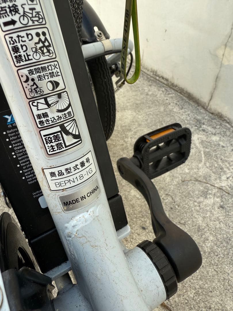 カイホウジャパン Ashiraku Petit 電動アシスト三輪自転車