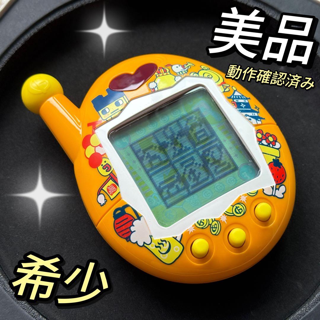 美品！！希少！おうちのでかたまごっち ゲーム王けってーせん　動作確認済