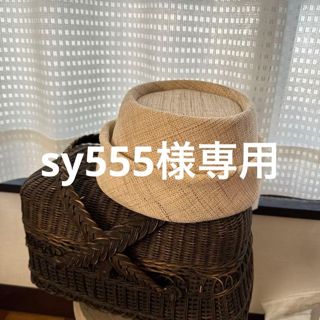 mite リネン オフホワイト 春夏用帽子 Mサイズ