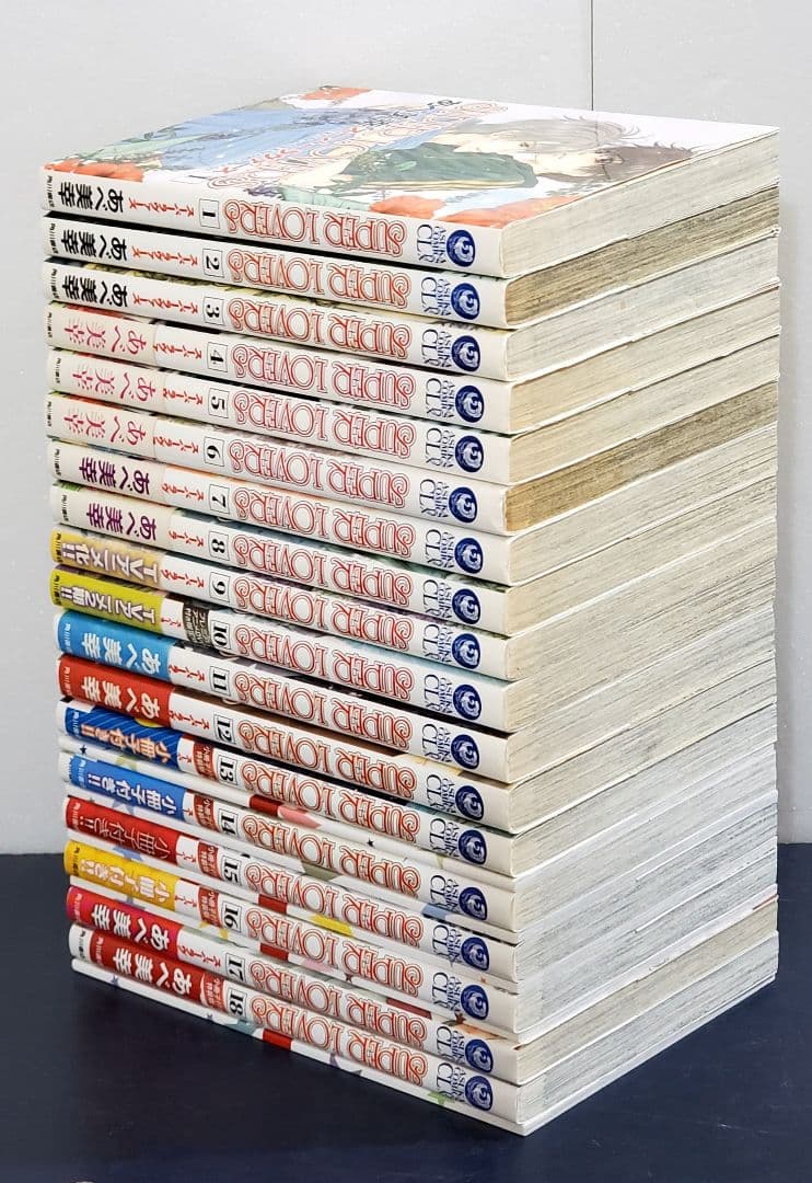 SUPER LOVERS　漫画　全巻　セット　20　特装版