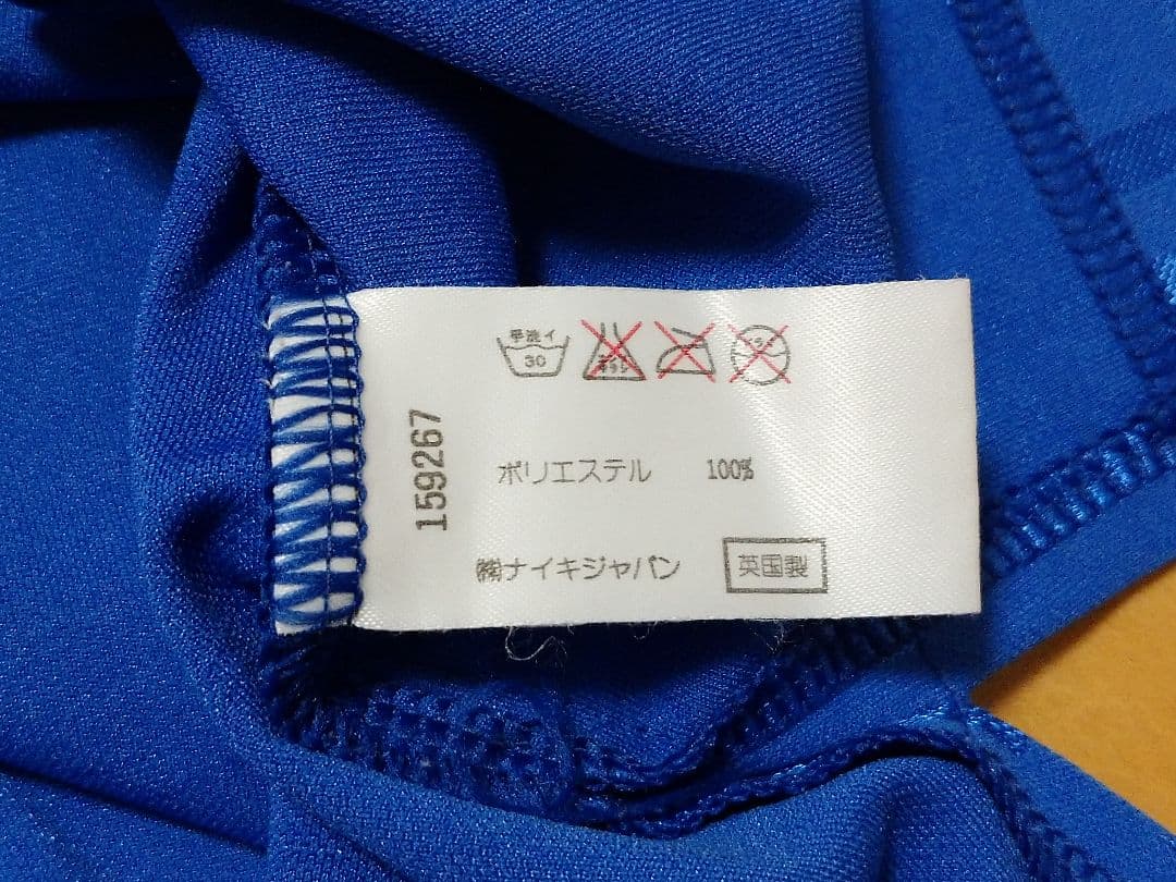 【超激レア/英国製】NIKE ナイキ イタリア代表 95/96Hユニフォーム