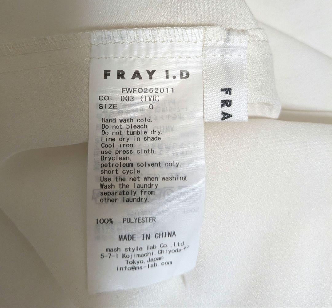 FRAY.ID　フリンジジャガードティアードワンピース