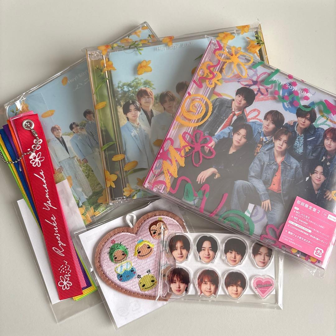 Hey!Say!JUMP ハニカミ 初回限定盤1 初回限定盤2 通常盤 特典3種