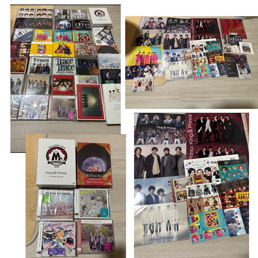 キンプリ CD DVDまとめ売り