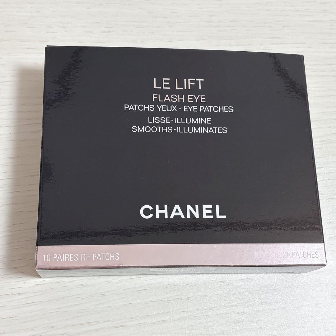 CHANEL LLフラッシュアイ 目元用マスク