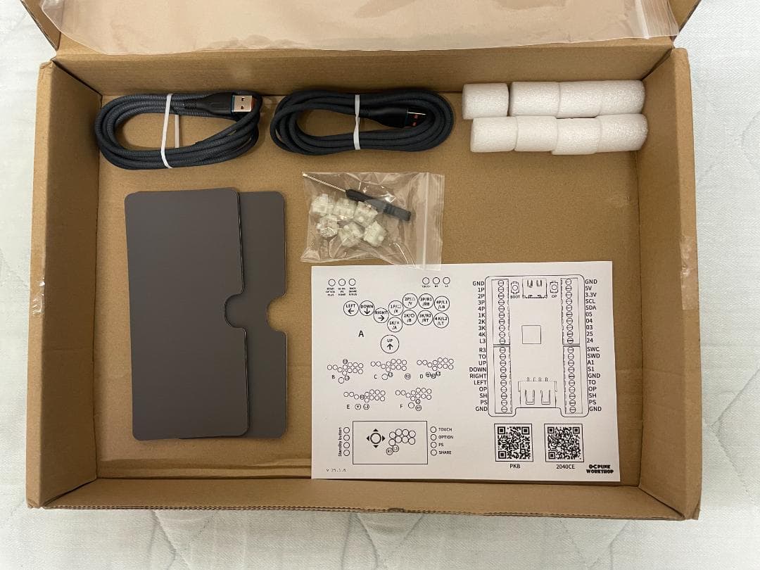 PUNKWORKSHOP MINI BOX brook レバーレス