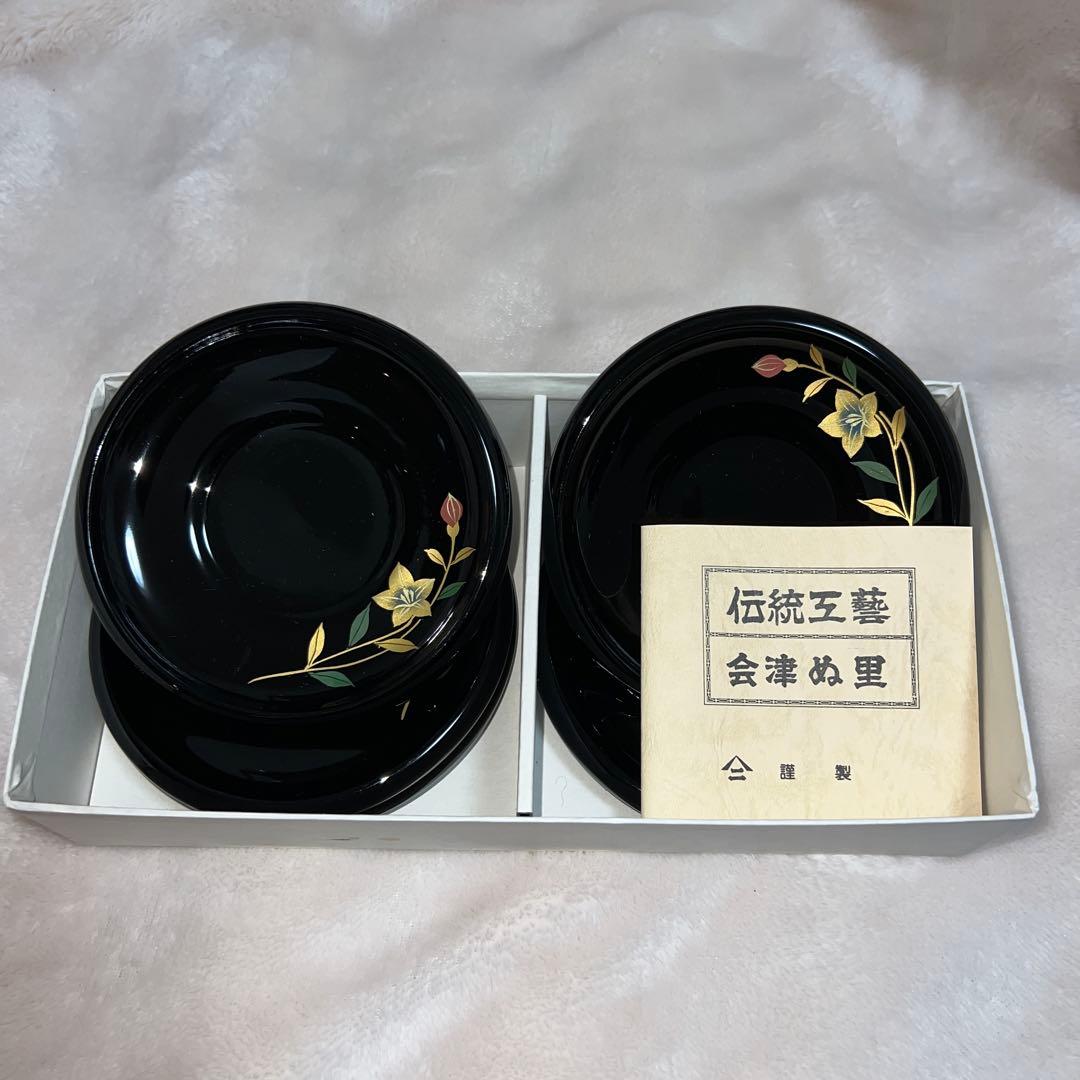 伝統工芸品「会津ぬ里」の漆器 菓子皿