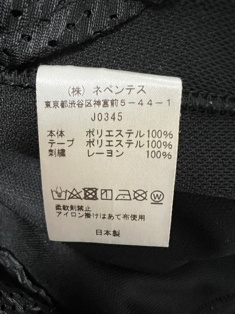 【Needles】J0345 ナロー トラックパンツ ブラック×パープル M