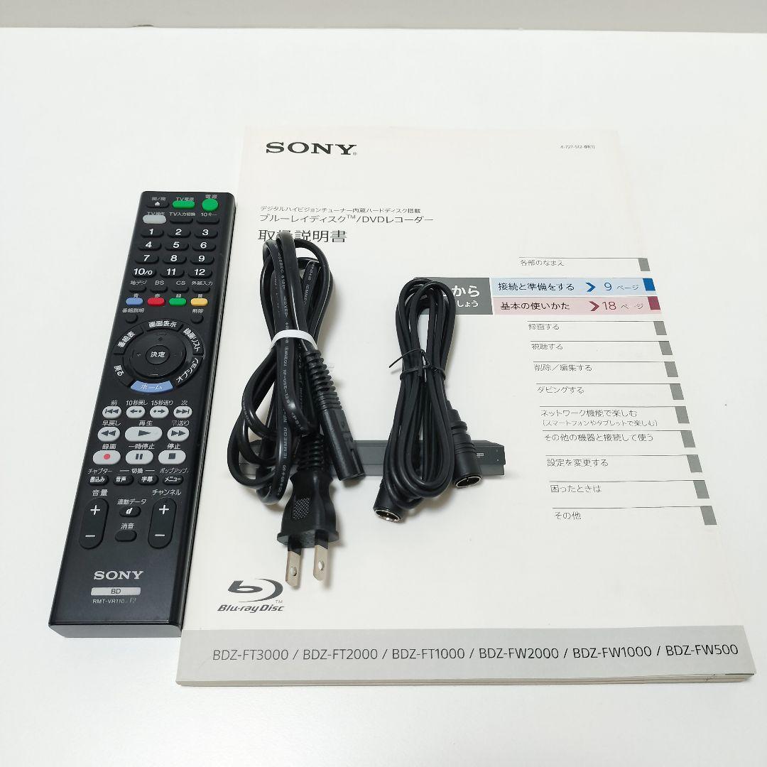 美品✨SONY BDZ-FT1000 ブルーレイレコーダー 4K　2018年製
