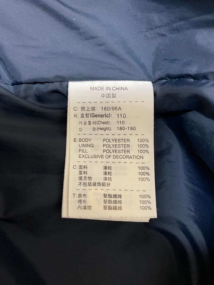 NIKE inter インテル ミラノ パデットジャケット ネイビー XL