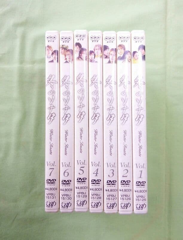 冬のソナタ DVD 全巻(7枚)セット