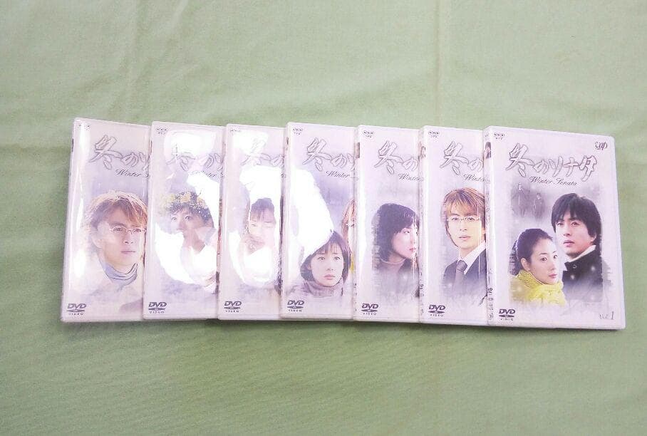 冬のソナタ DVD 全巻(7枚)セット