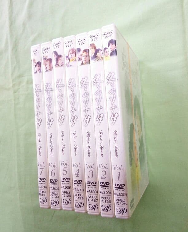 冬のソナタ DVD 全巻(7枚)セット