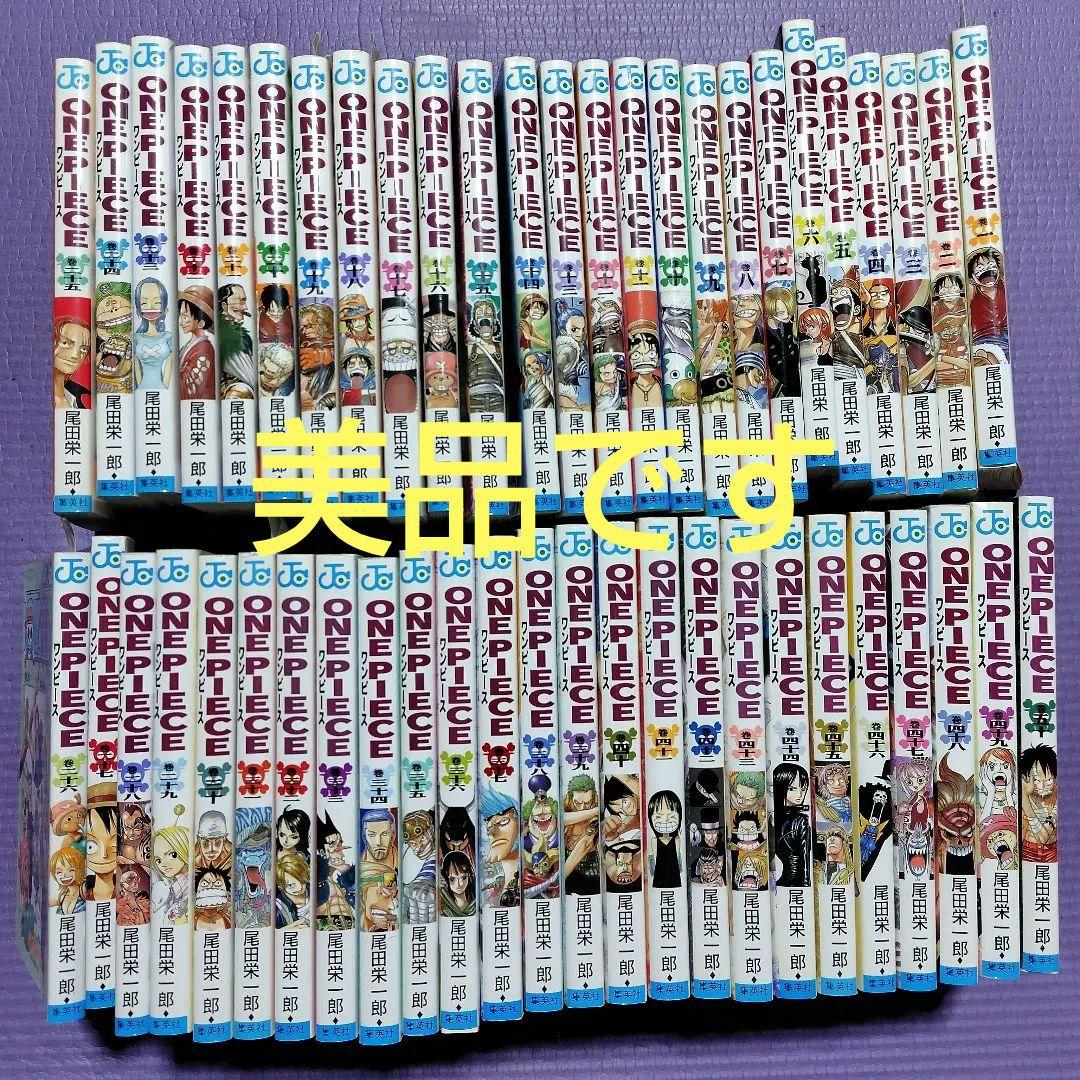 ONE PIECE ワンピース 全巻セット 漫画 113