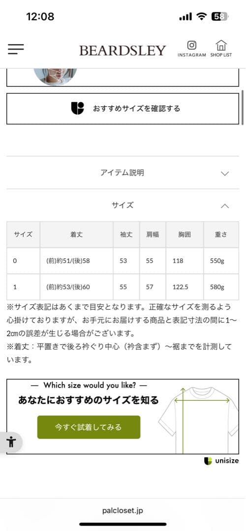 BEARDSLEY デニムジャケット 1サイズ ブルー　未使用