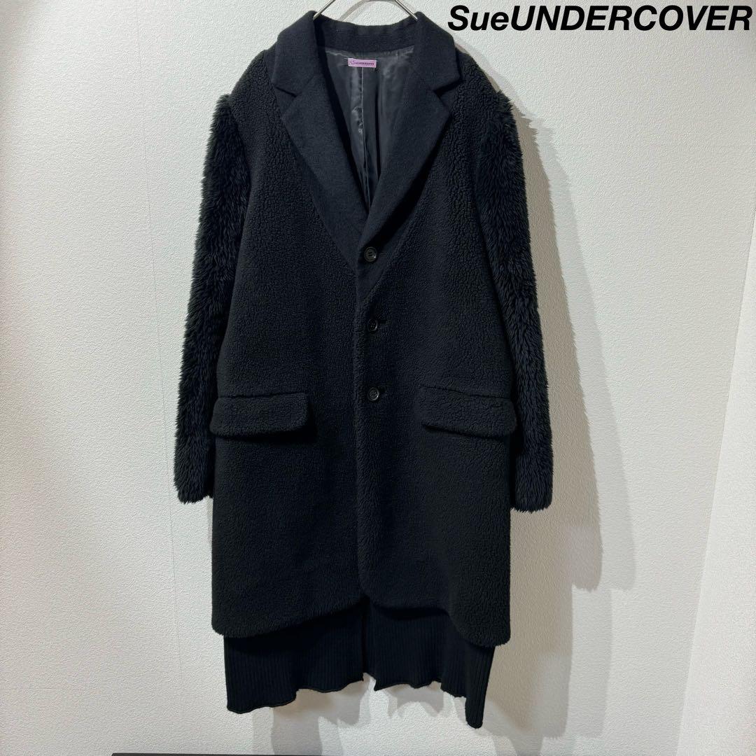 希少 SueUNDERCOVER ボア レイヤードチェスターコート