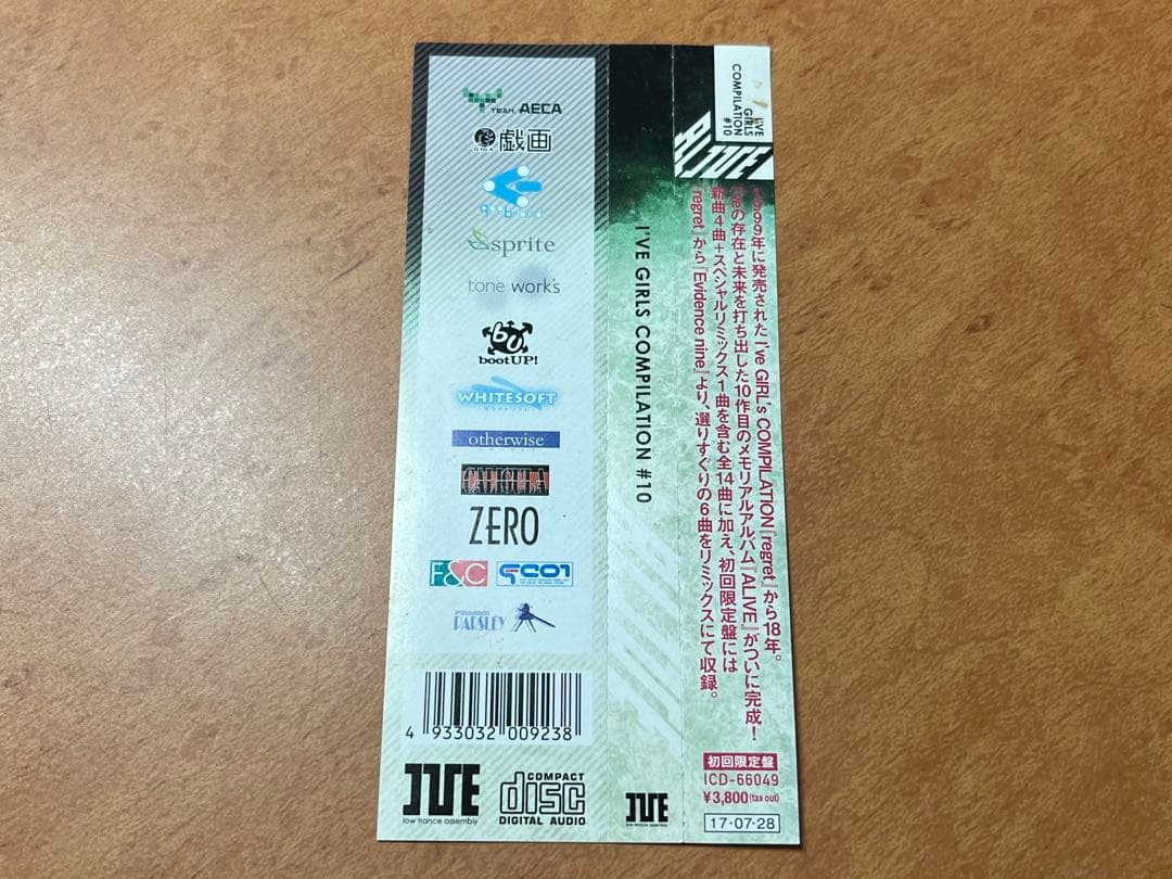 帯 I've GIRL's COMPILATION Vol.10 ALIVE