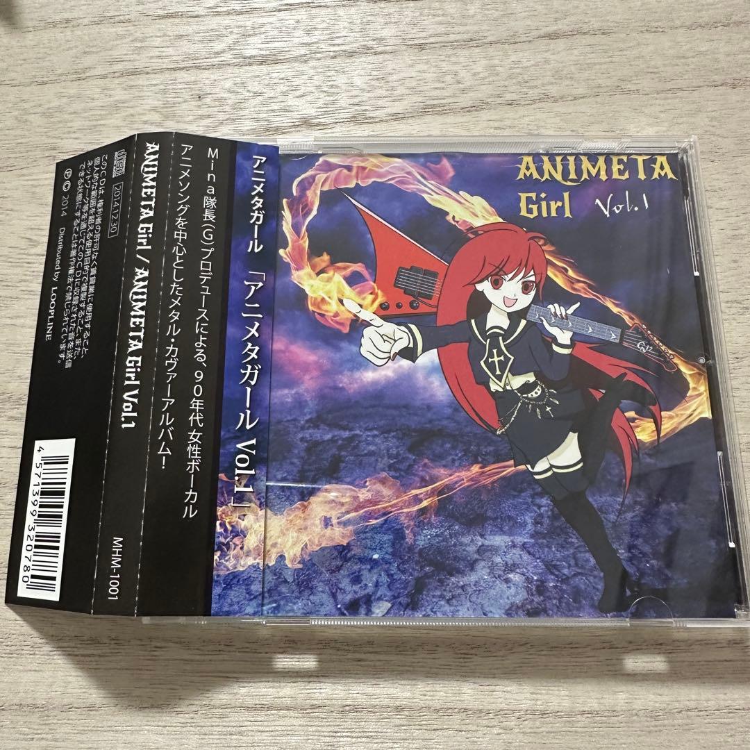 アニメタガール Vol.1 / ANI Girl 【ジャパメタCD】