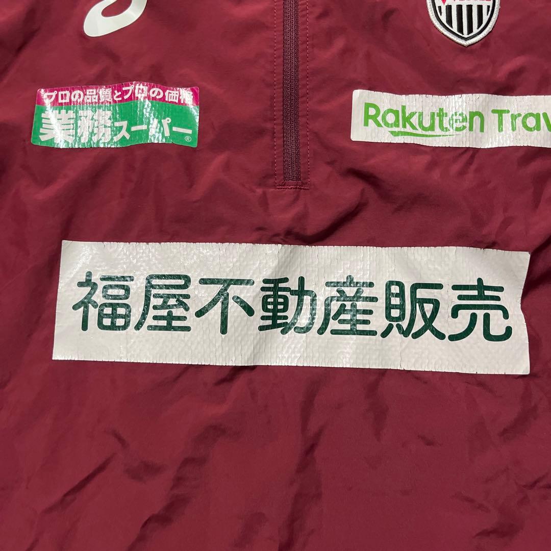 支給品ヴィッセル神戸トレーニングウェア
