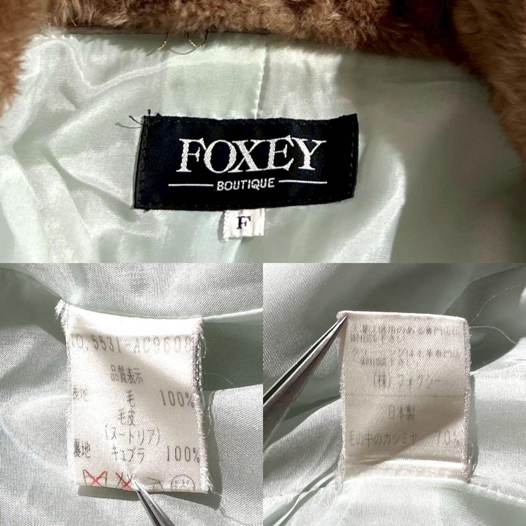 高級　FOXEY フォクシー　チェスターコート　ダブル　ヌートリア　ベルト