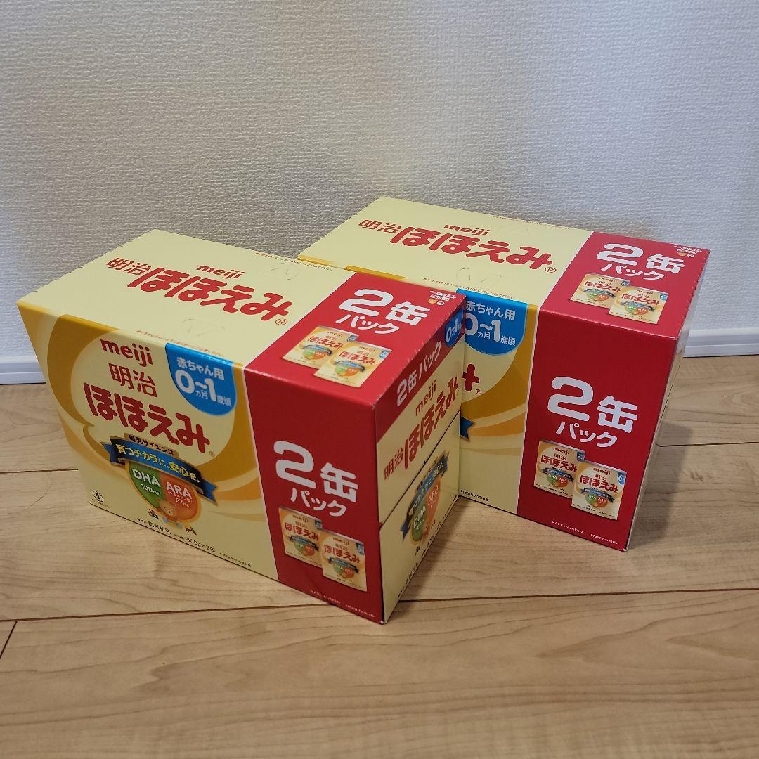 明治 ほほえみ 2缶パック×2