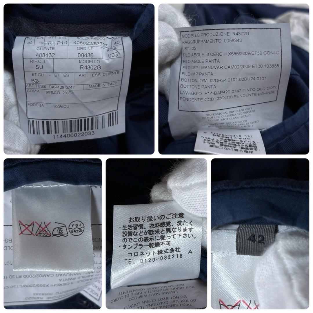 BOGLIOLI COAT ネイビーブルー ダブルブレストジャケット　42