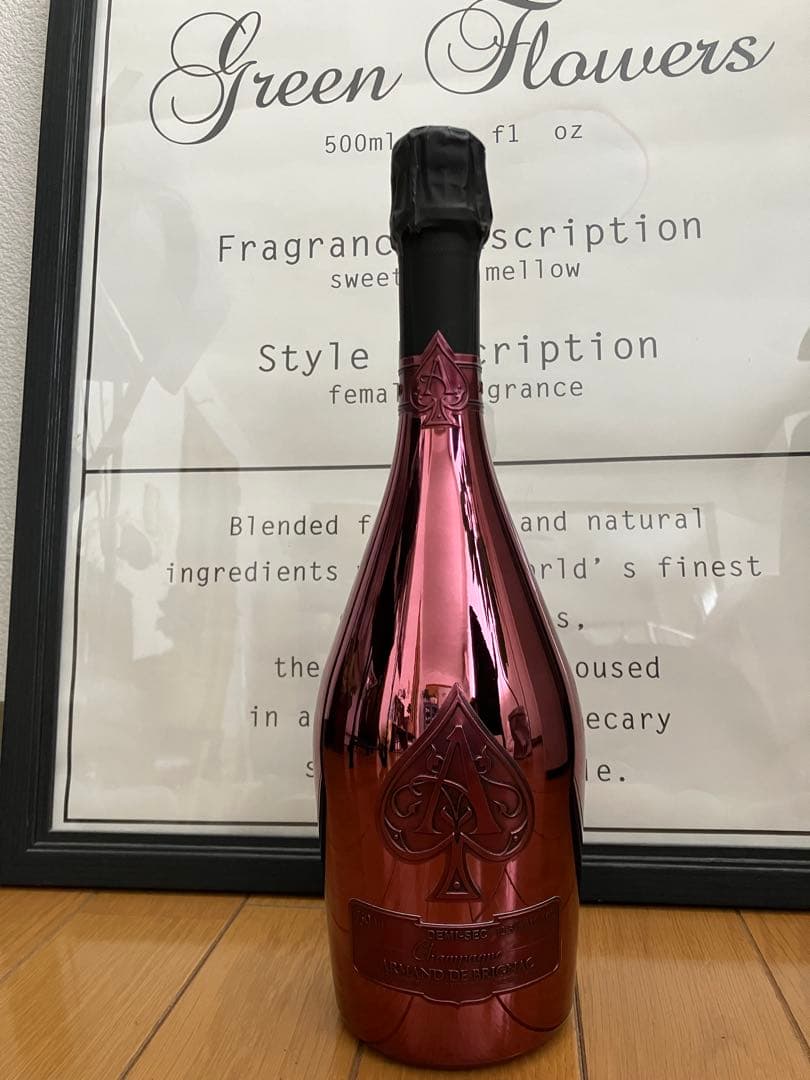 アルマンド レッドシャンパン