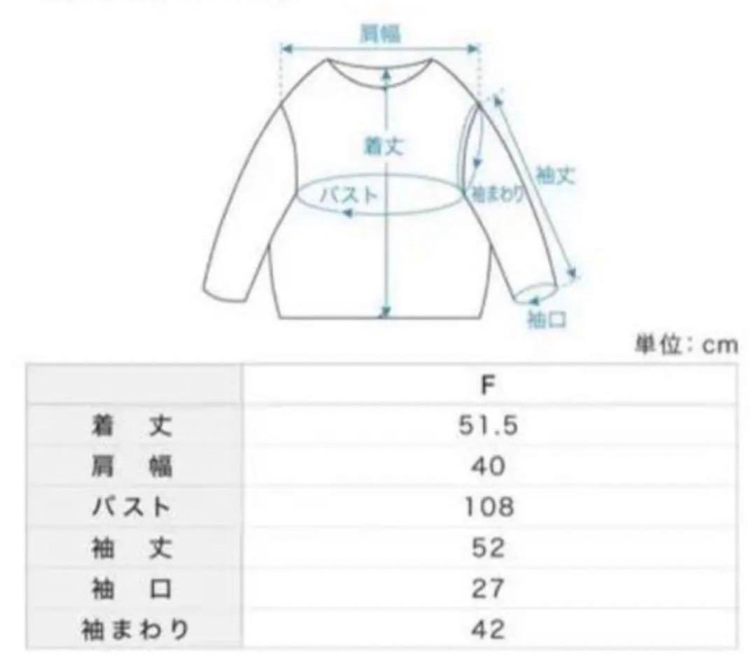 アトリエナルセ×北欧暮らしの道具店　フォーマルジャケット