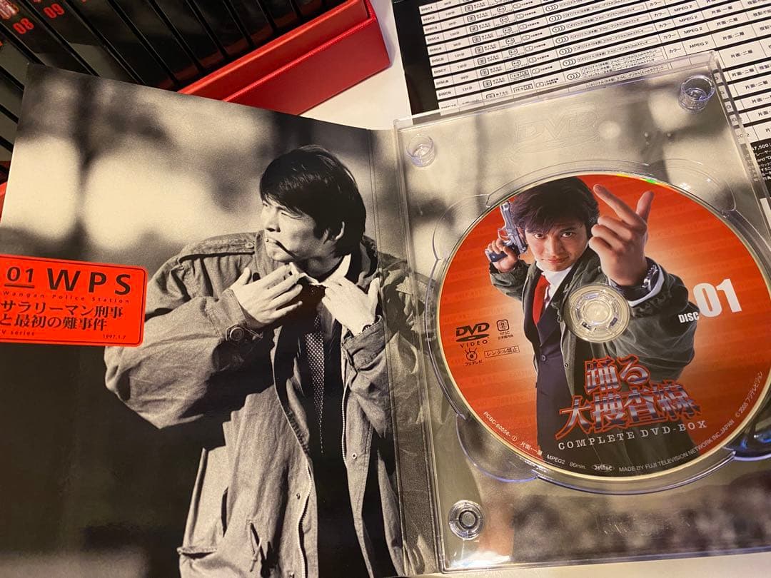 激レア❗️踊る大捜査線 初回限定版DVD-BOX.CD BOX.本スペシャルまとめ