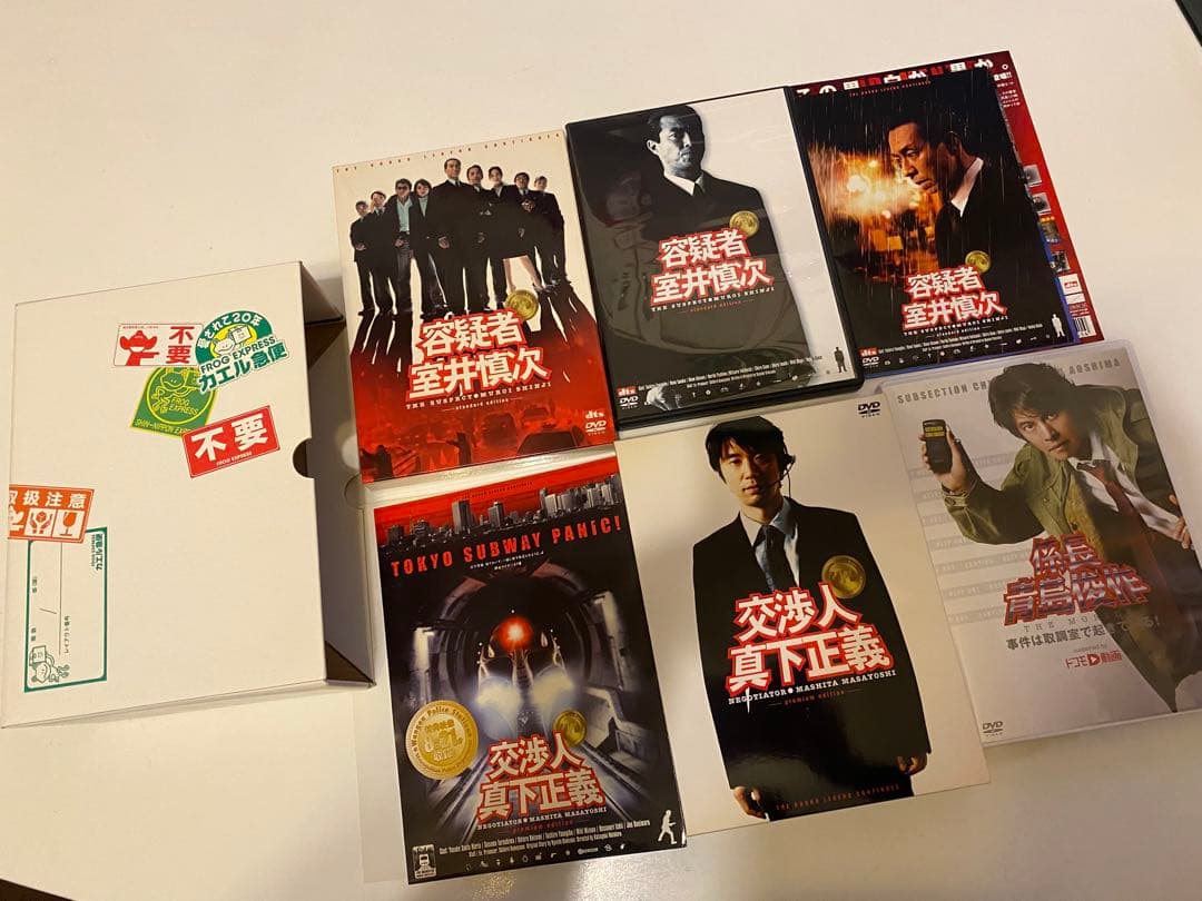 激レア❗️踊る大捜査線 初回限定版DVD-BOX.CD BOX.本スペシャルまとめ