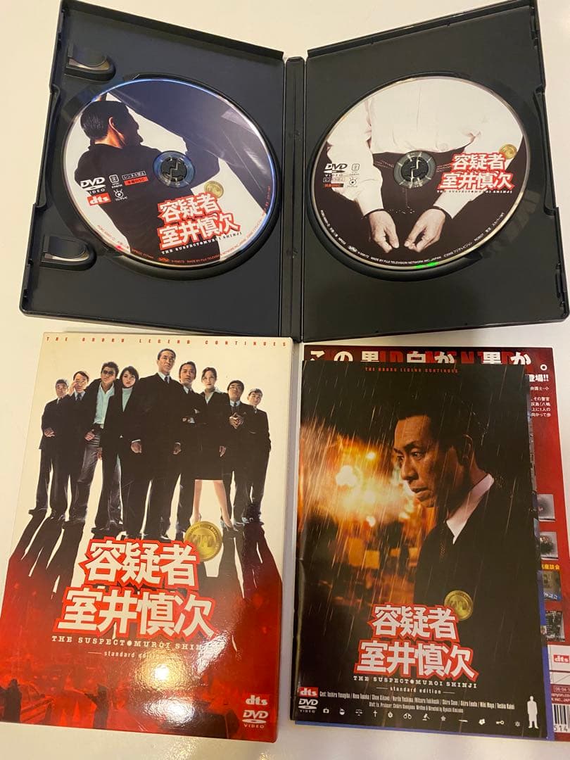 激レア❗️踊る大捜査線 初回限定版DVD-BOX.CD BOX.本スペシャルまとめ