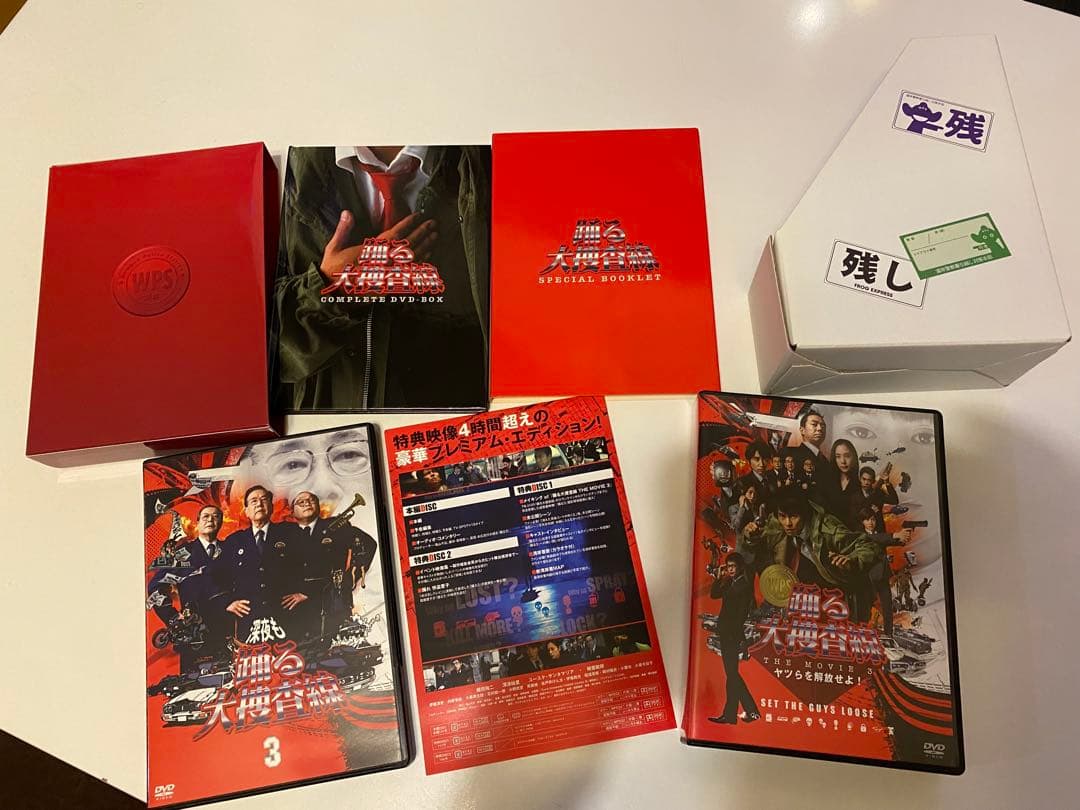 激レア❗️踊る大捜査線 初回限定版DVD-BOX.CD BOX.本スペシャルまとめ
