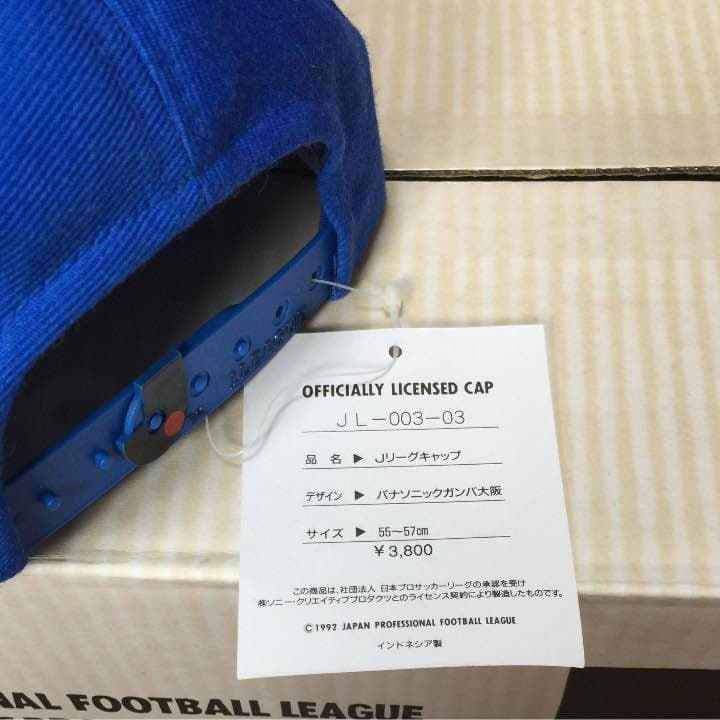 ガンバ大阪Jリーグキャップ   70個(お1つ2000円)大処分価格‼️