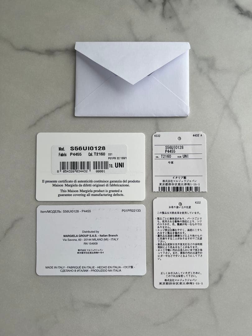 Maison Margielaメゾンマルジェラ　キーリング付きカードケース