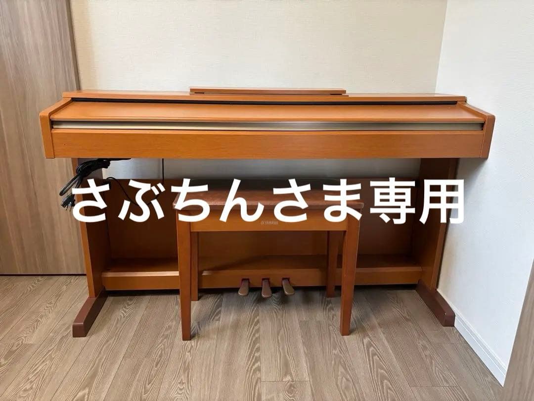 ★★★【YAMAHAヤマハ電子ピアノ】ARIUS アリウス YDP-160