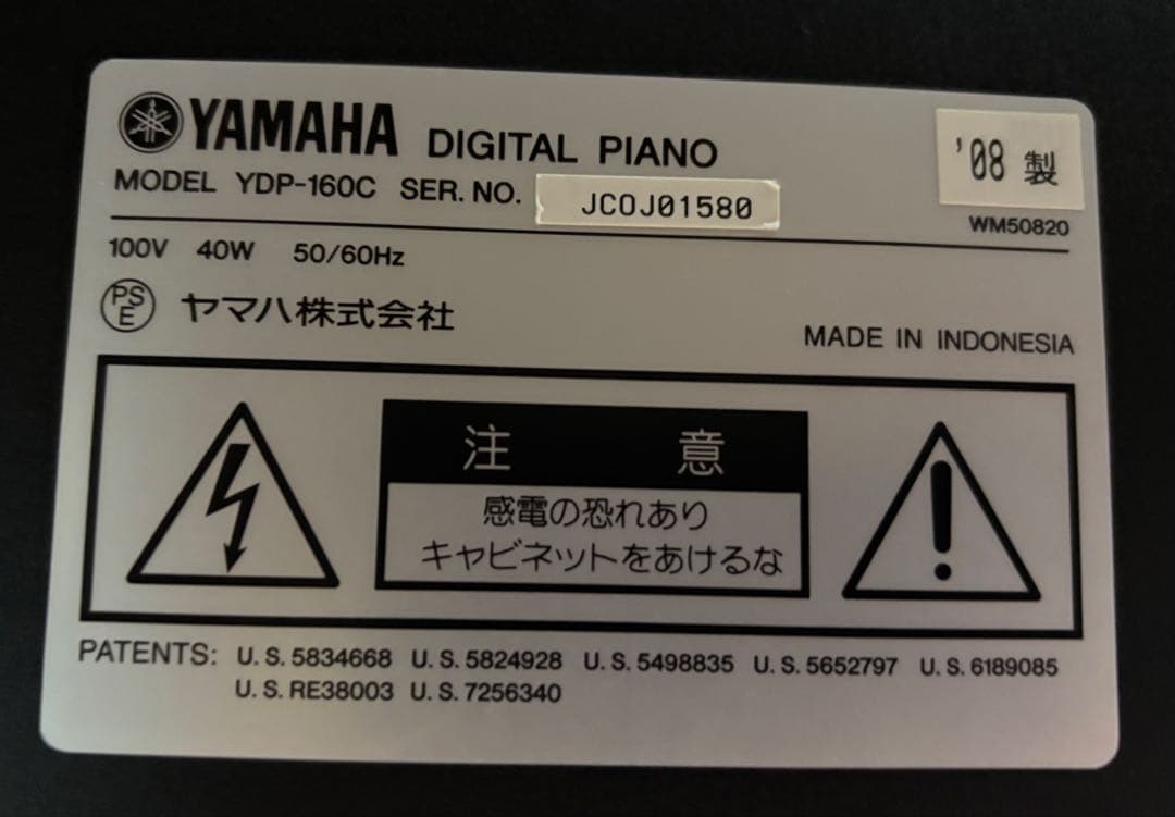★★★【YAMAHAヤマハ電子ピアノ】ARIUS アリウス YDP-160