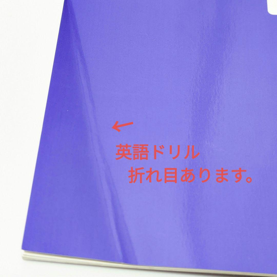 BESNAVI ベスナビ中学一年生 プログラム 教材 ドリルテキスト 自宅学習