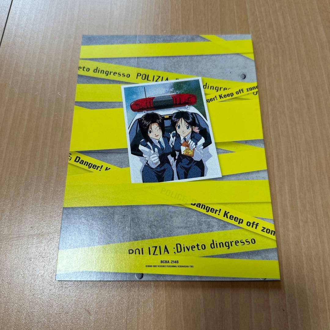 逮捕しちゃうぞ！　DVDメモリアルボックス　初回限定生産BOX + OVA