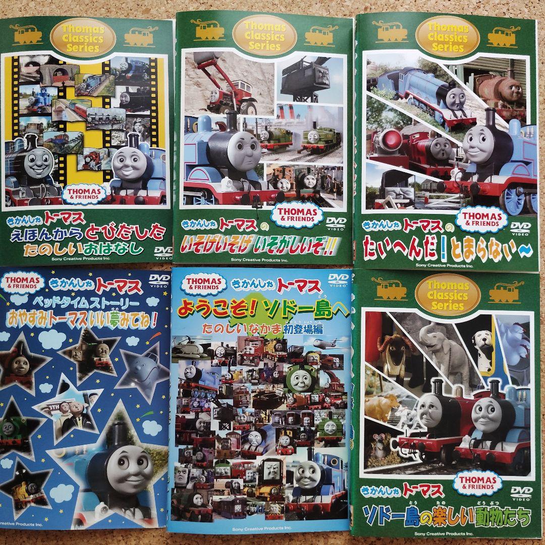 きかんしゃトーマス　１３枚セット　レンタル落ちDVD
