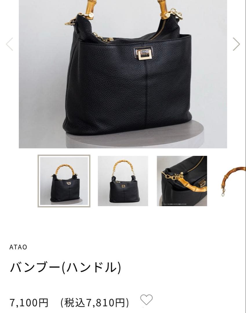 ATAO人気No1の2wayバッグ水にも汚れにも強い撥水レザー　ウィークエンド