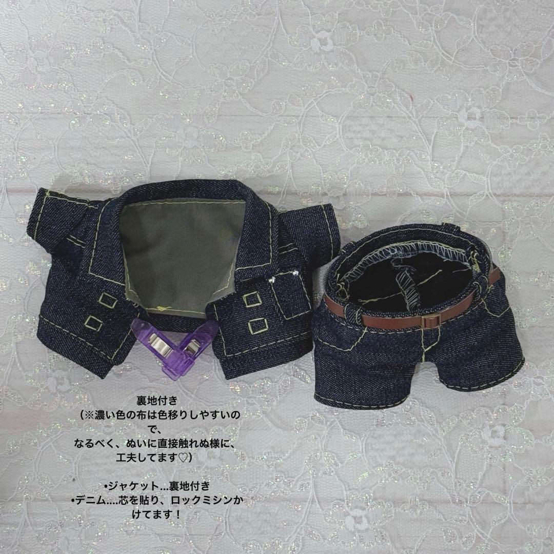 pon様　　ぬいタク　ぬい服　デニムセット